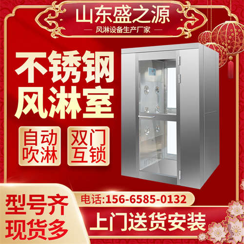 風(fēng)淋時間一般是多久