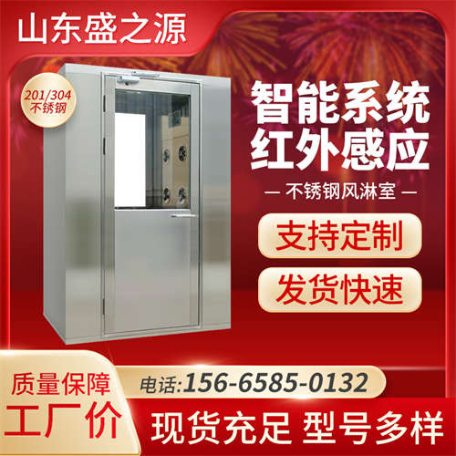 食品廠風(fēng)淋應(yīng)放在哪個位置