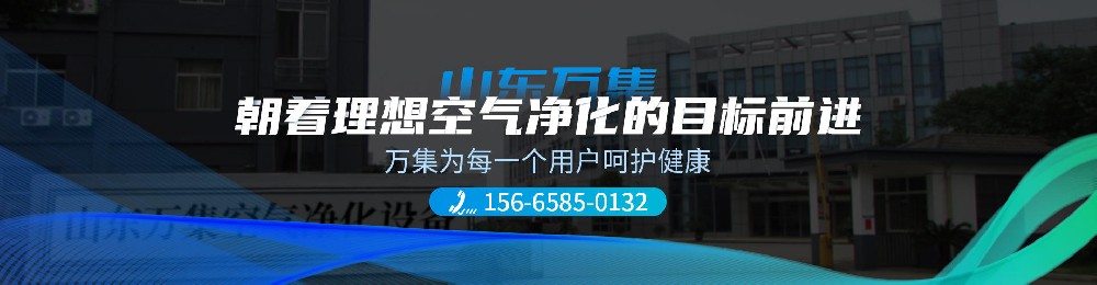 山東盛之源風淋室廠家地址_不銹鋼風淋室公司電話