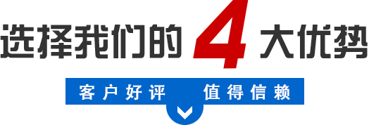 山東盛之源風(fēng)淋室廠家4大優(yōu)勢(shì)